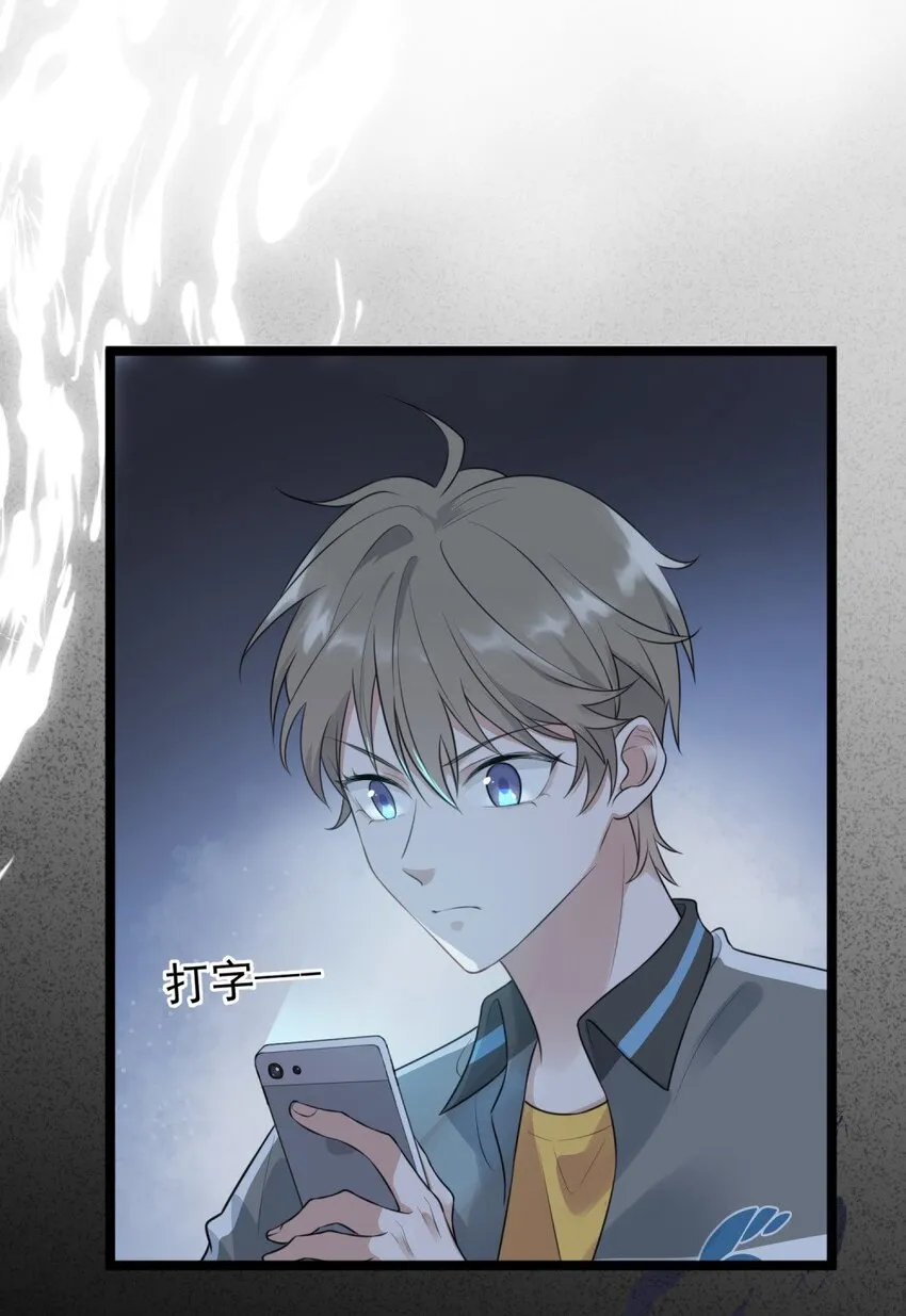 001 这个学霸不露脸！ 第75页