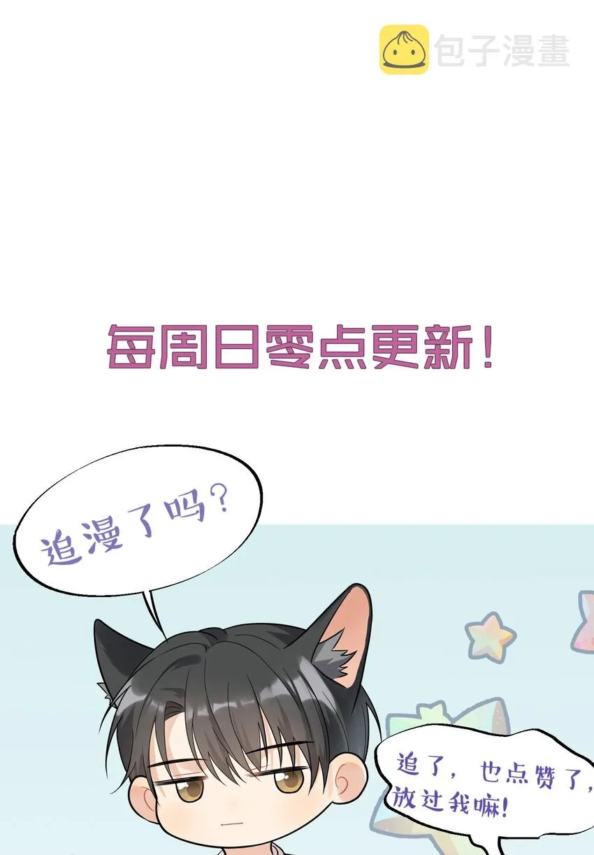 001 这个学霸不露脸！ 第78页