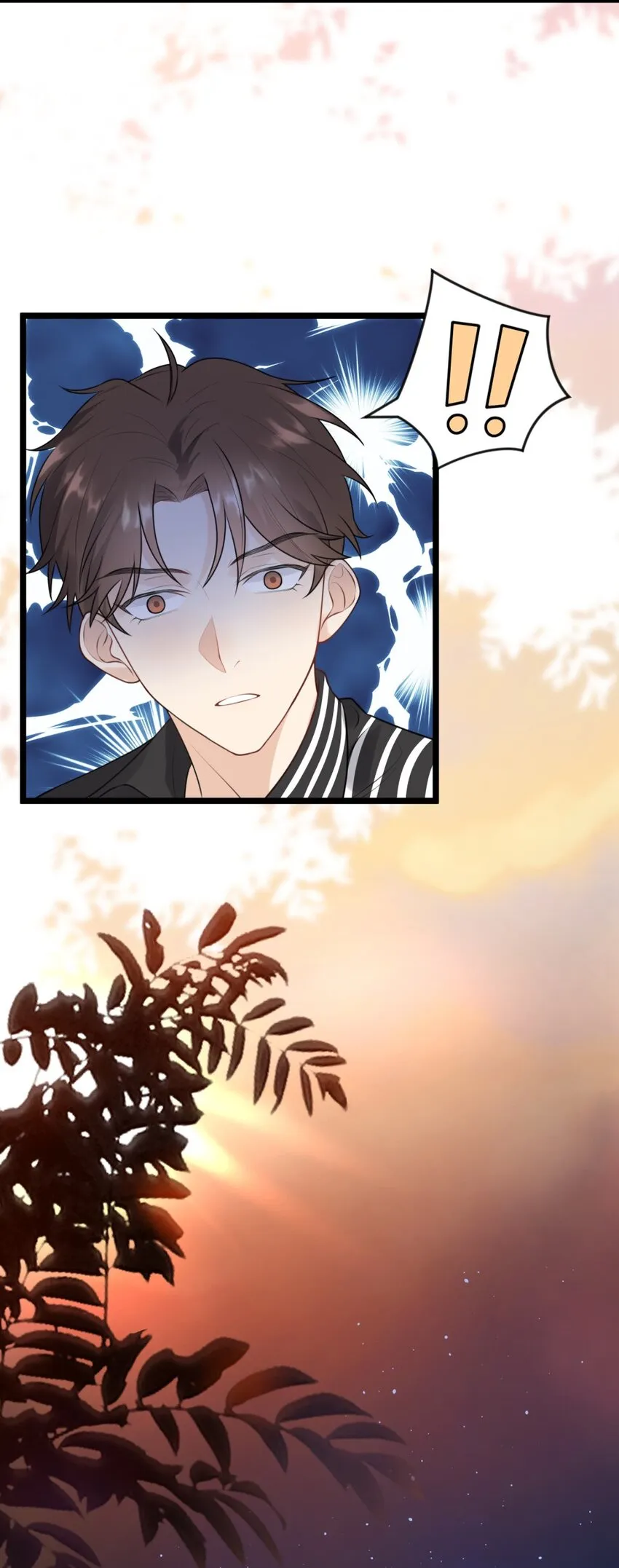 002 他就是程非池？！ 第12页