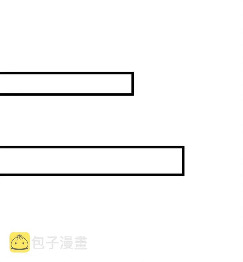 002 他就是程非池？！ 第37页