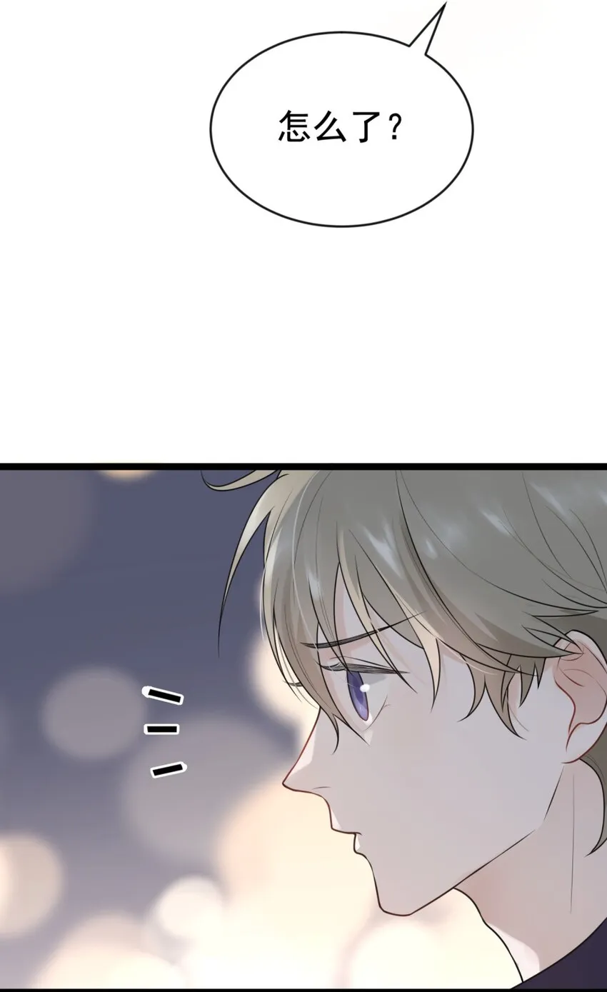 002 他就是程非池？！ 第48页