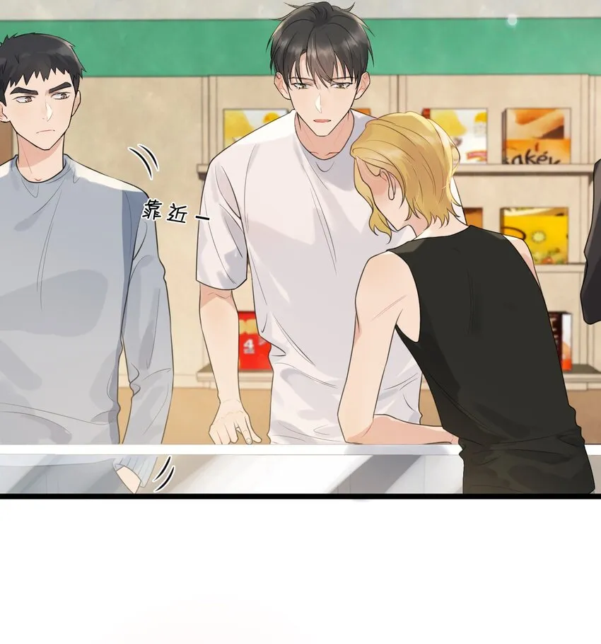 003 学霸还挺帅的！ 第16页