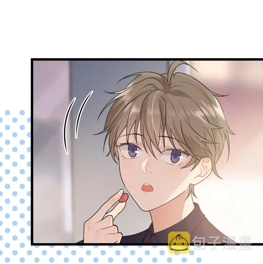 003 学霸还挺帅的！ 第35页