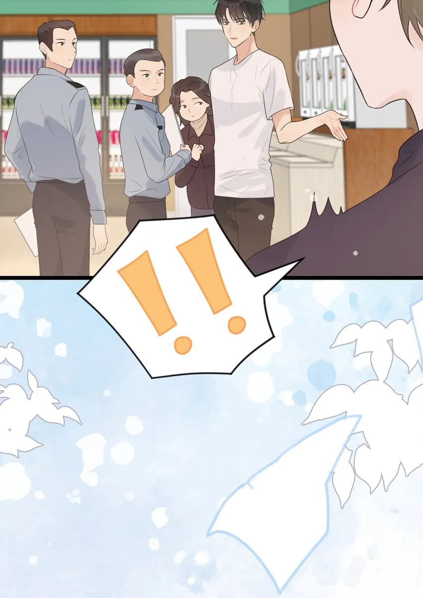 003 学霸还挺帅的！ 第37页