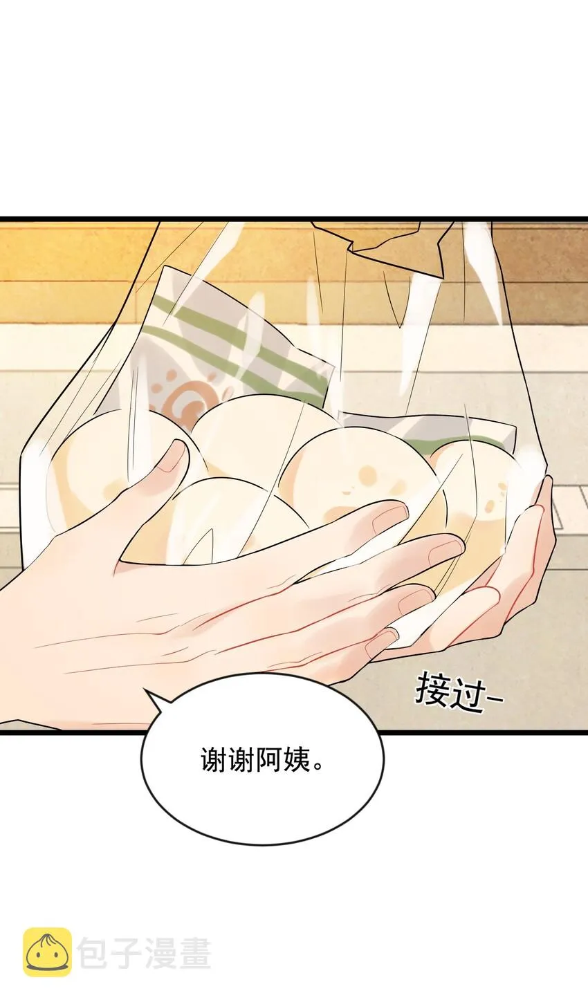 004 很在意他？ 第21页