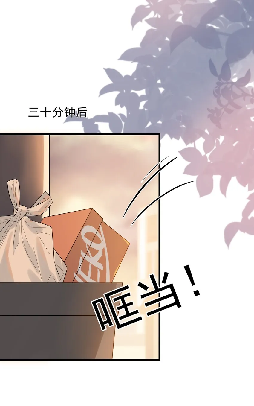 004 很在意他？ 第40页