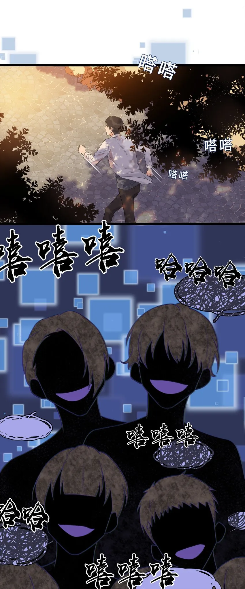 004 很在意他？ 第45页