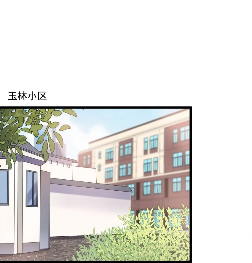 005 原来我不是唯一…… 第3页