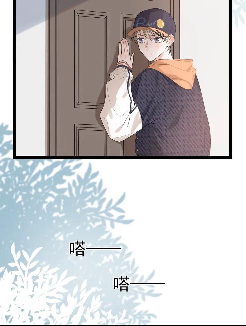 005 原来我不是唯一…… 第5页