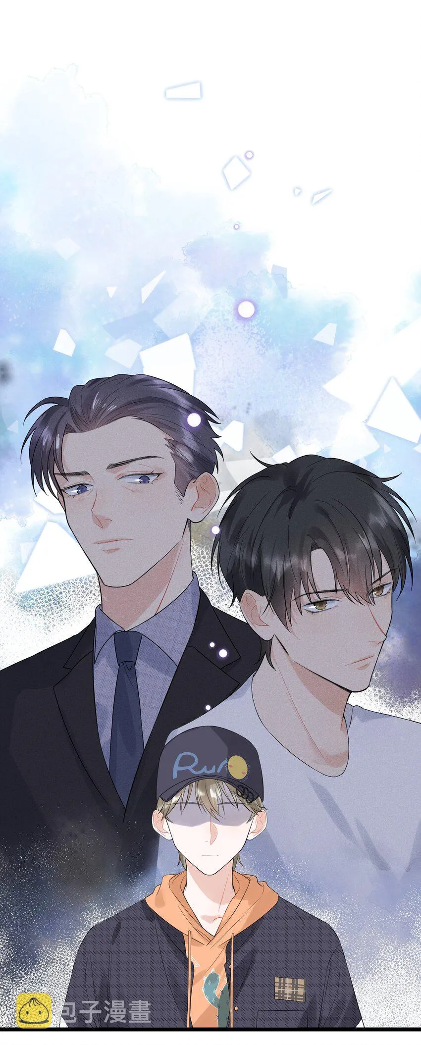 005 原来我不是唯一…… 第12页