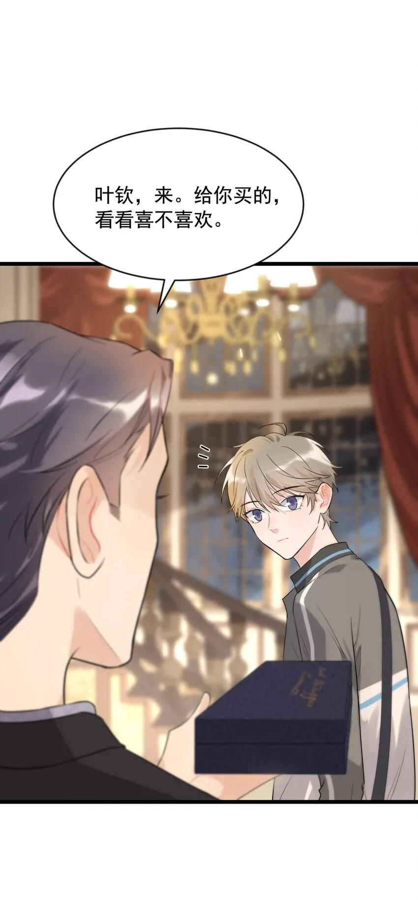 005 原来我不是唯一…… 第19页