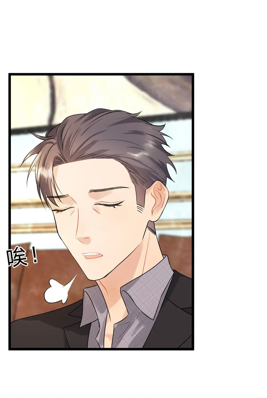 005 原来我不是唯一…… 第26页