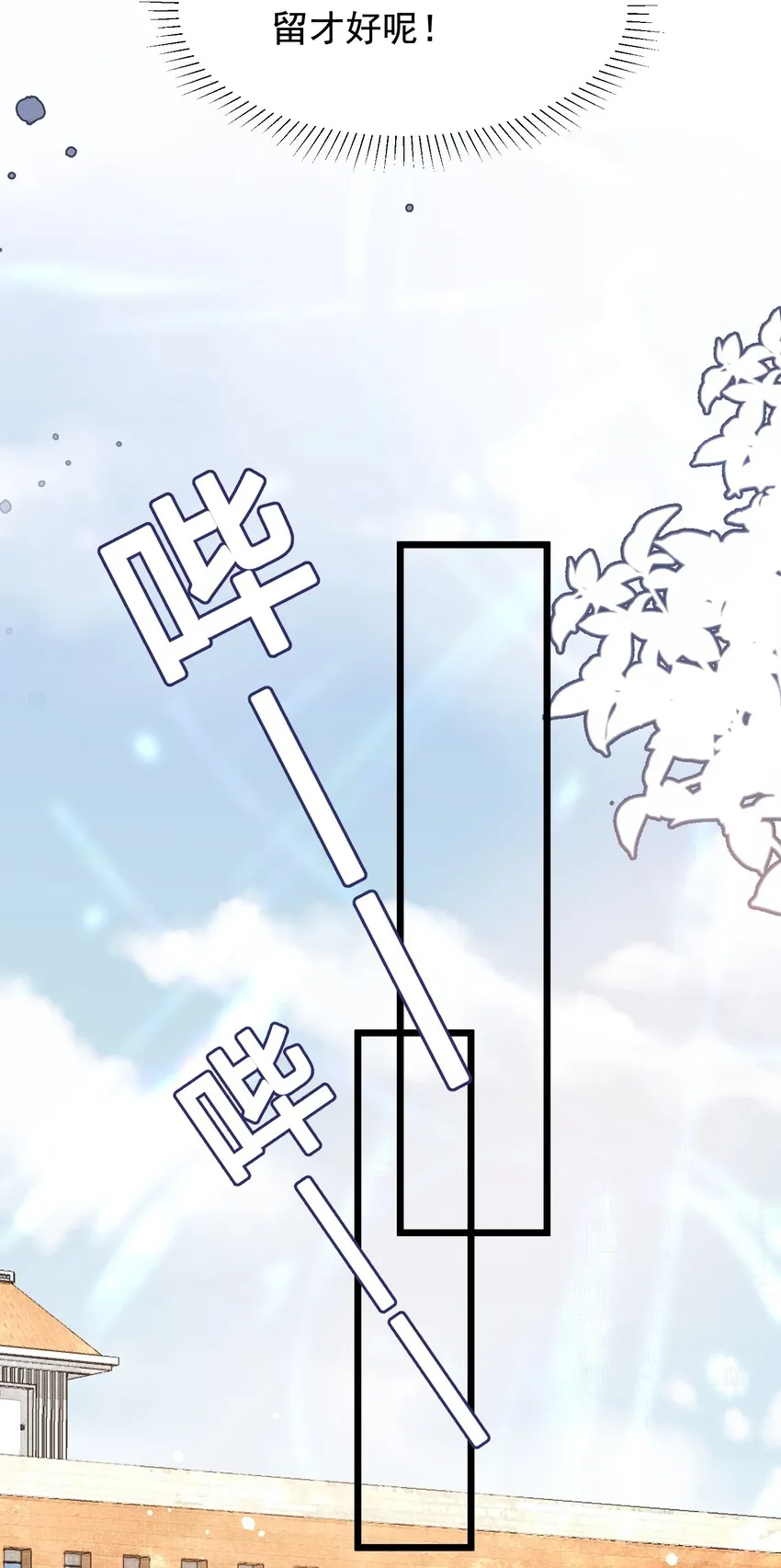 005 原来我不是唯一…… 第47页