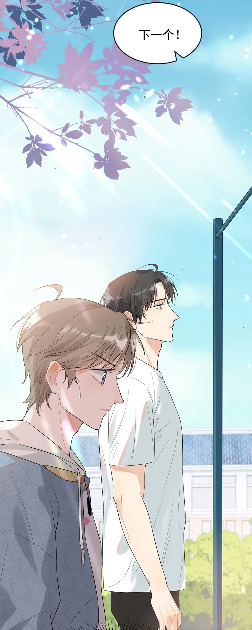 006 谁要他接！ 第13页