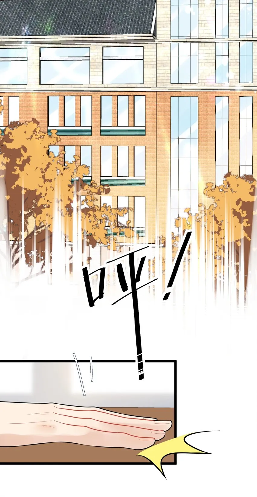 006 谁要他接！ 第28页