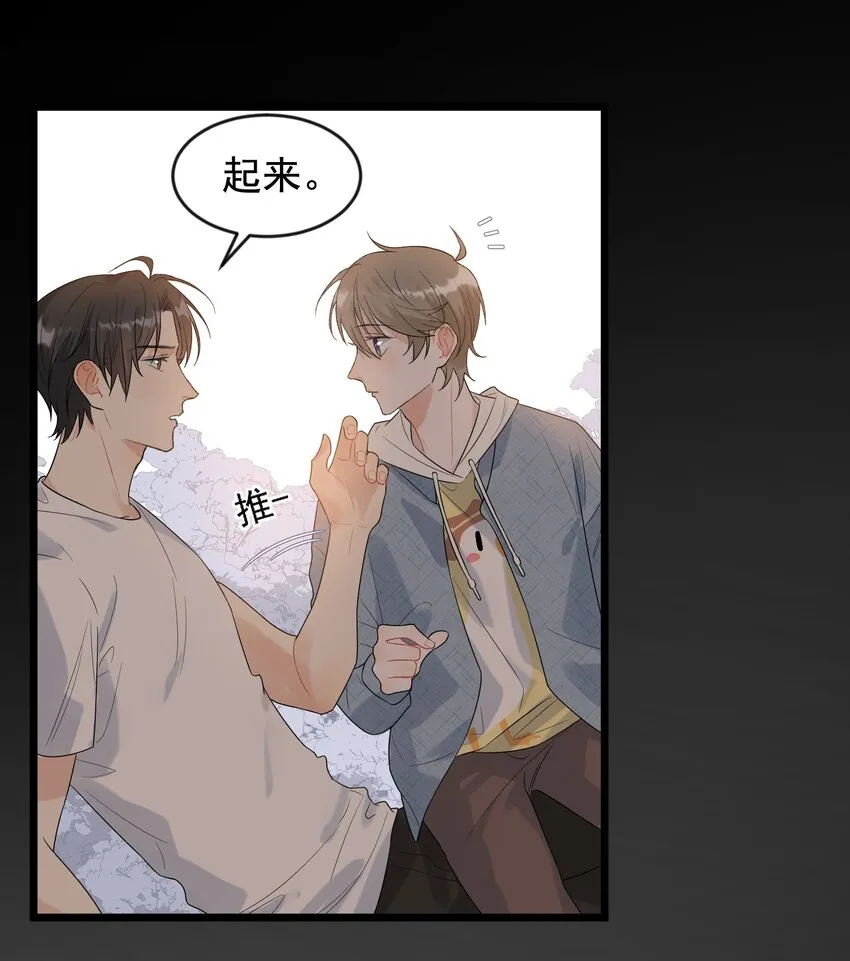 006 谁要他接！ 第37页