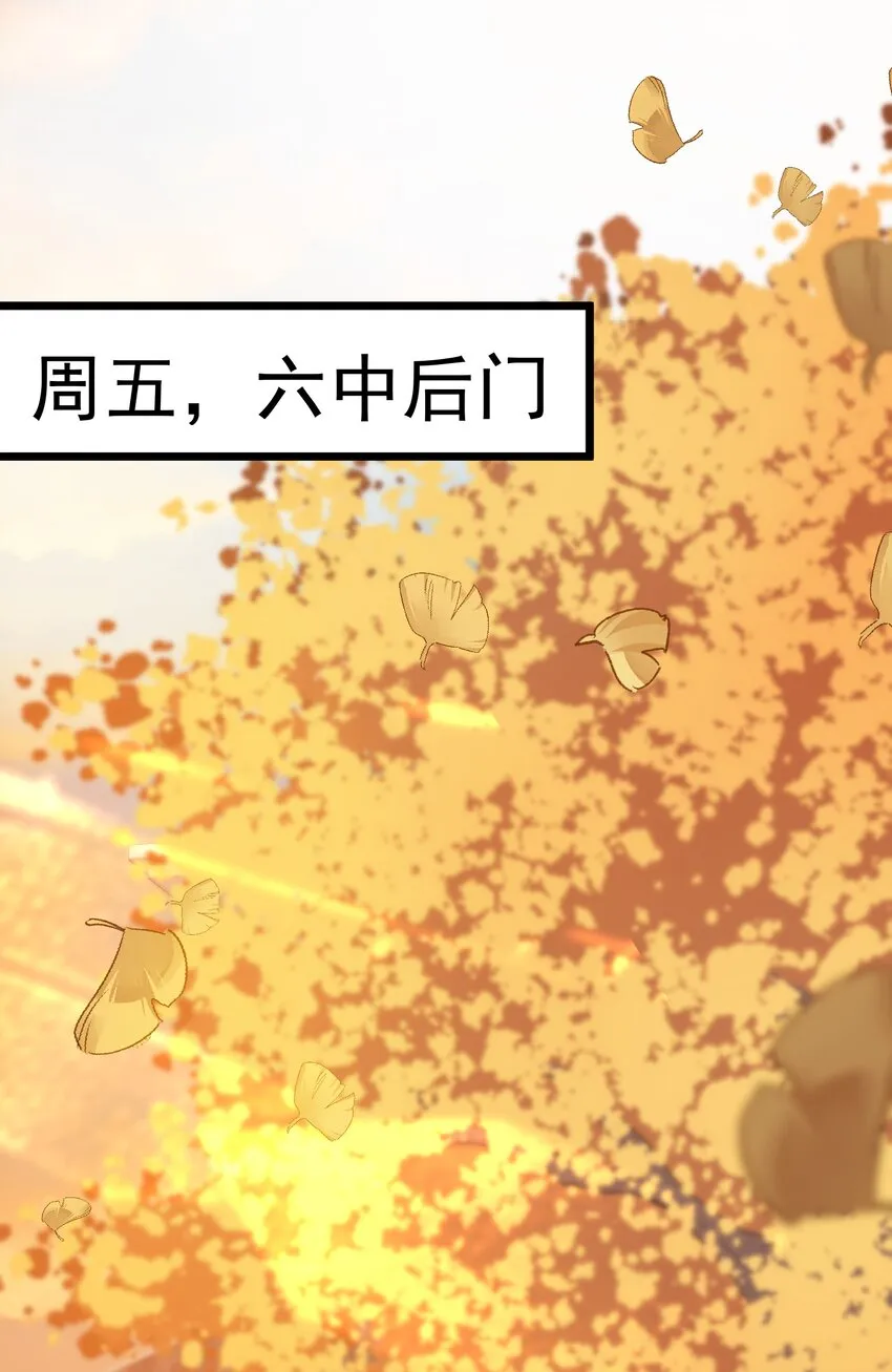 006 谁要他接！ 第41页