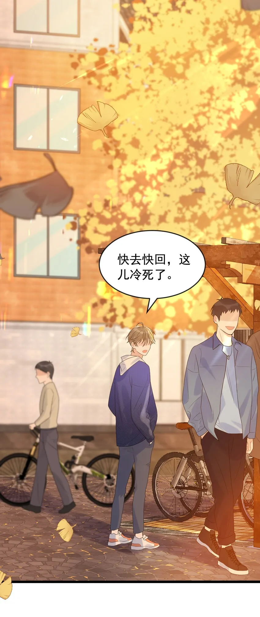 006 谁要他接！ 第51页