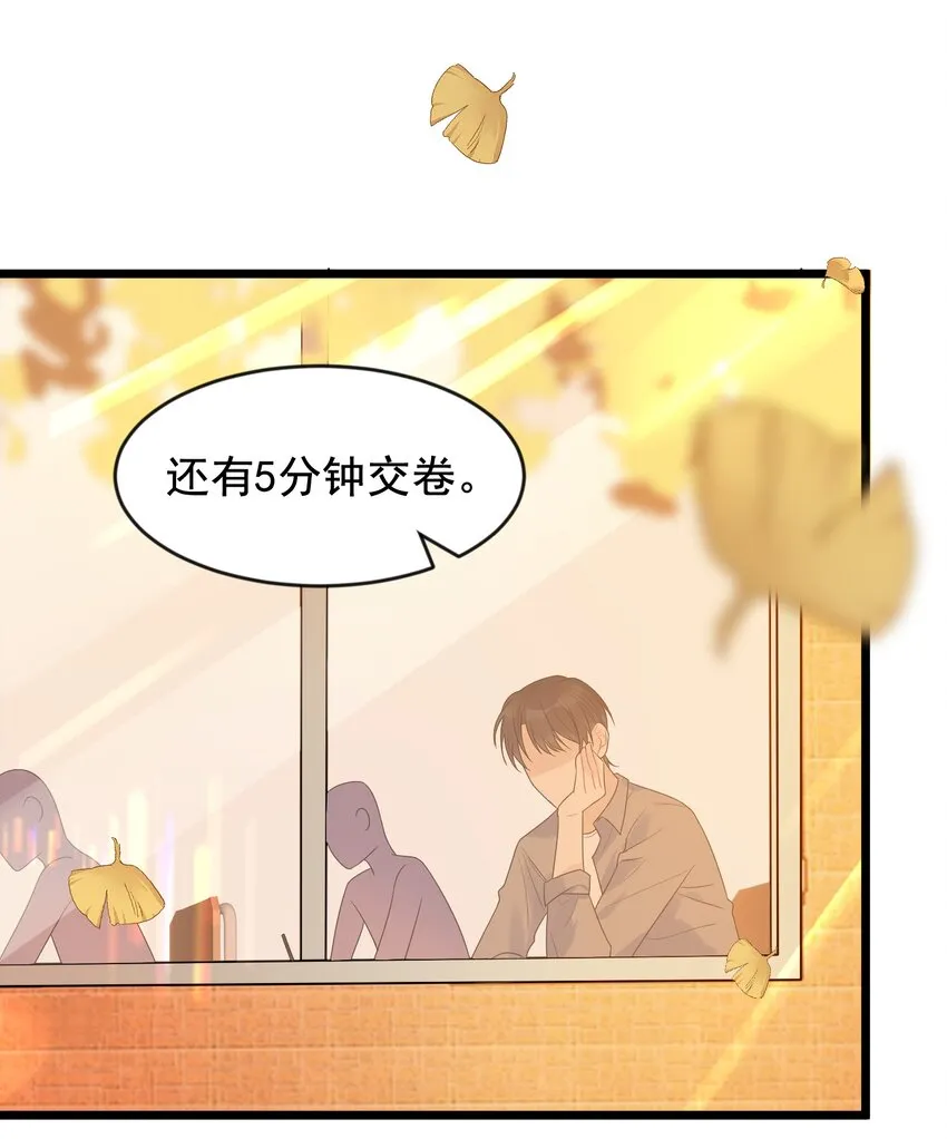 006 谁要他接！ 第52页