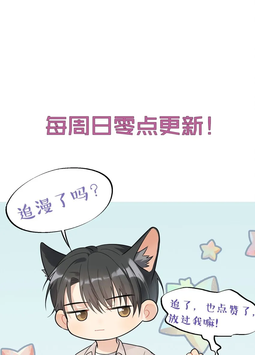 006 谁要他接！ 第56页