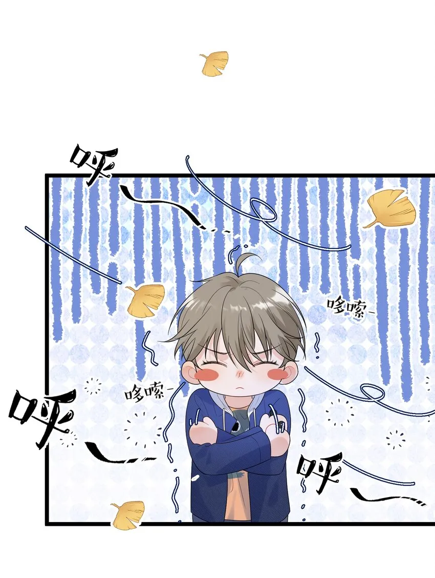 007 人赃俱获！ 第5页