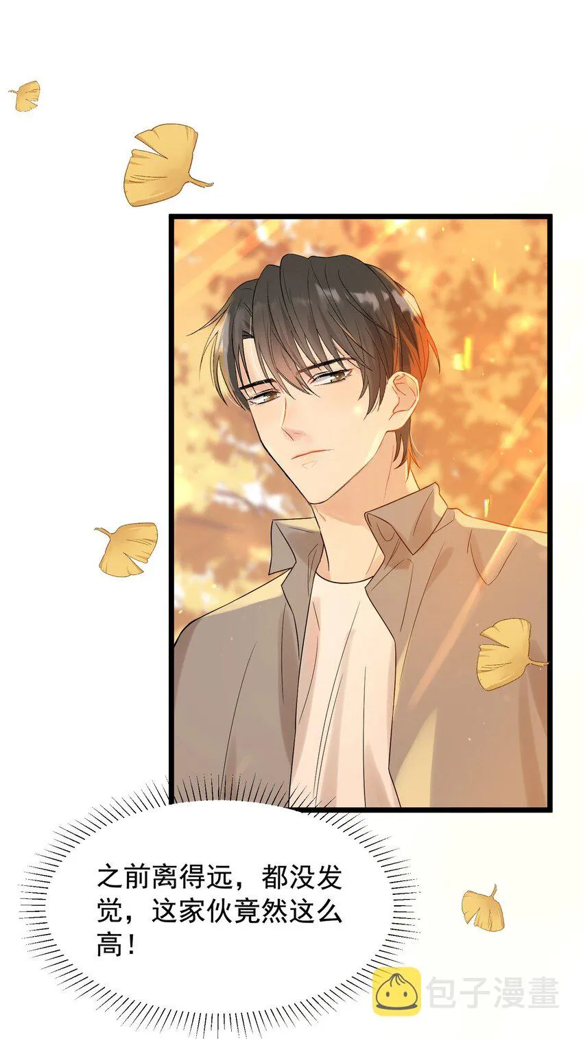 007 人赃俱获！ 第13页