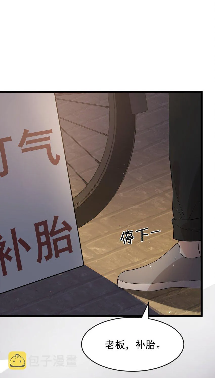 007 人赃俱获！ 第43页