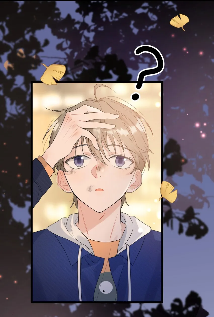 008 你耍我！ 第37页