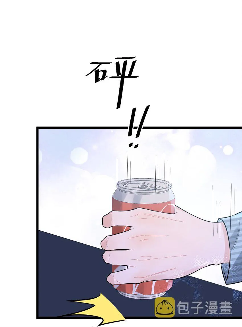 009 程学霸的秘密 第7页