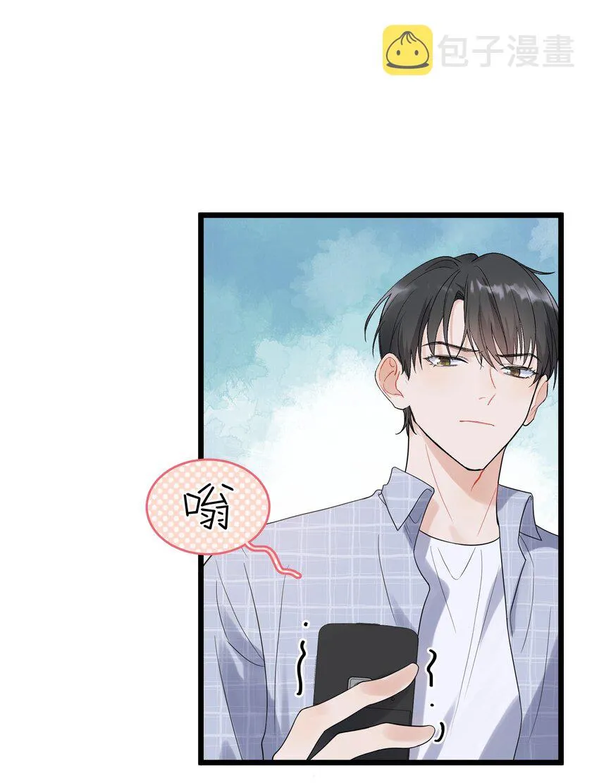 009 程学霸的秘密 第35页
