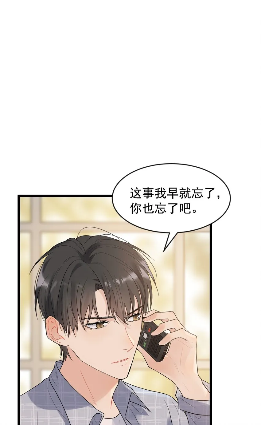 010 我是谁？我在哪？ 第3页