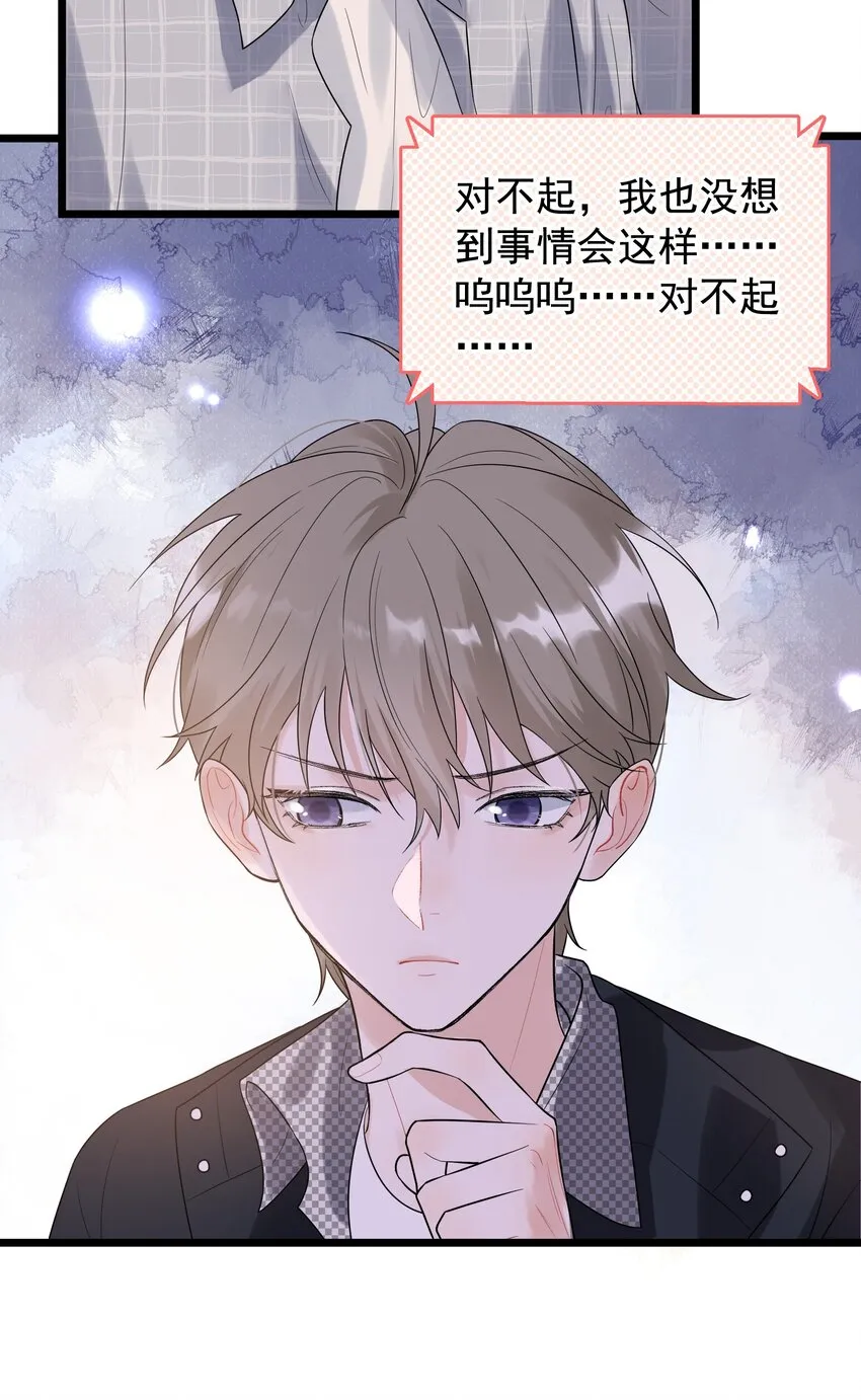 010 我是谁？我在哪？ 第4页