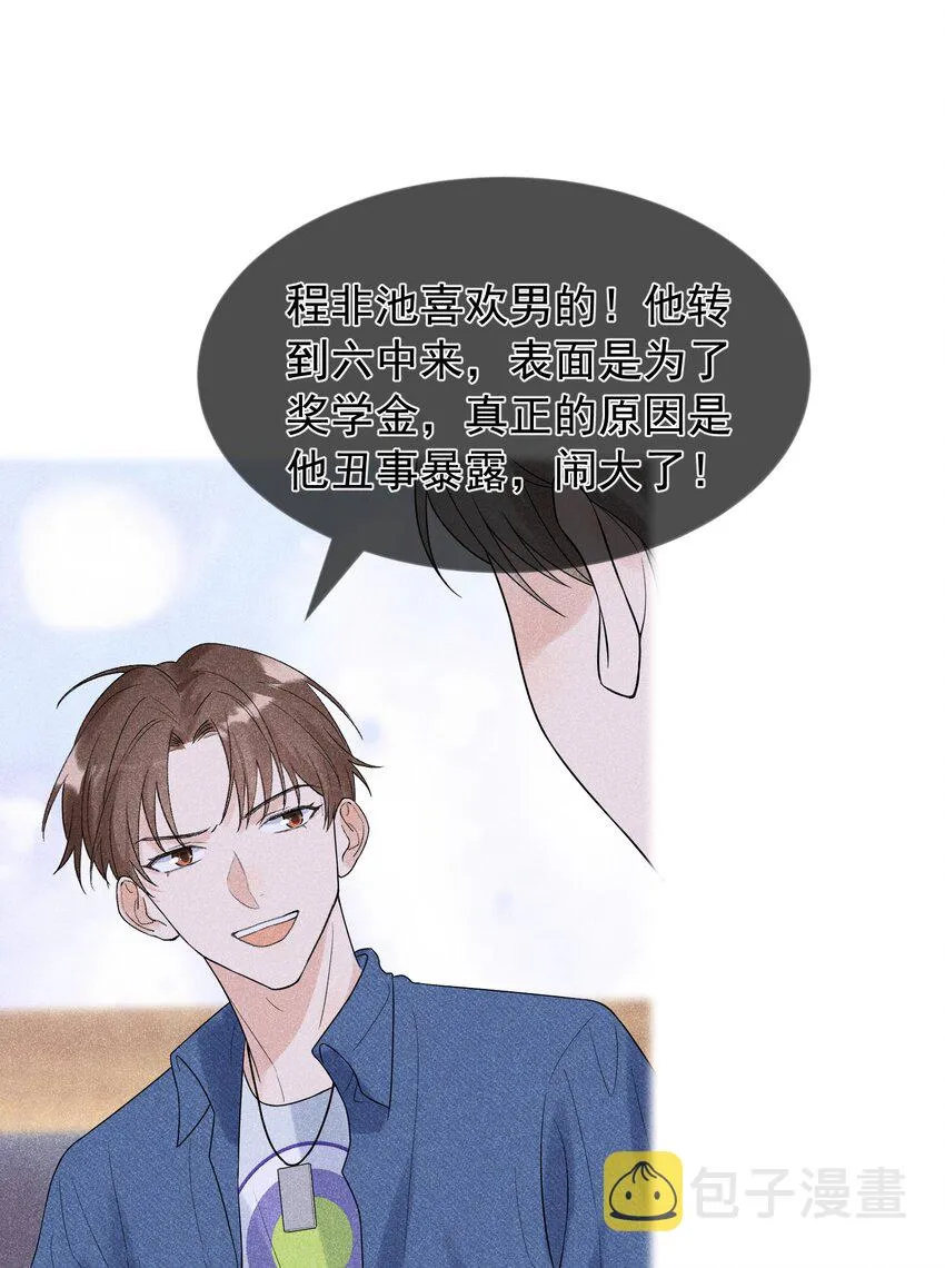 010 我是谁？我在哪？ 第5页