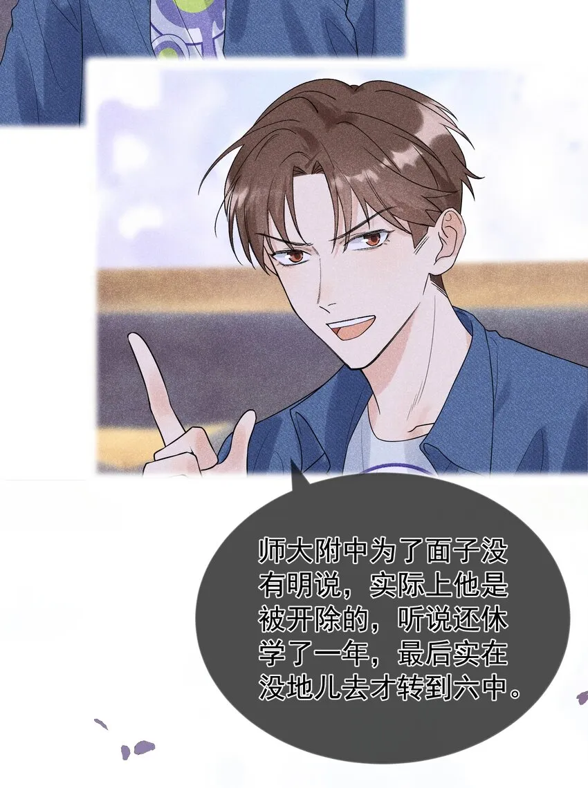 010 我是谁？我在哪？ 第6页