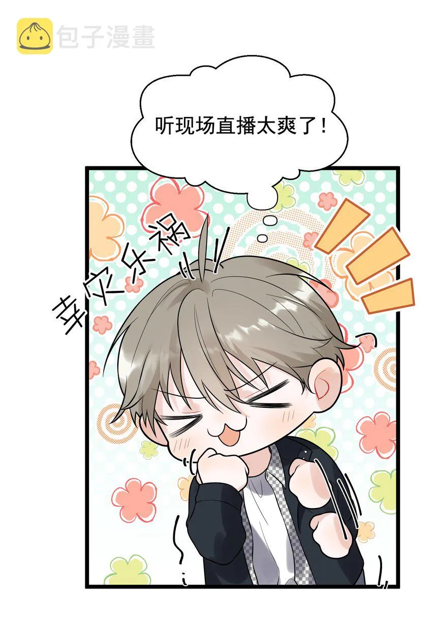 010 我是谁？我在哪？ 第9页