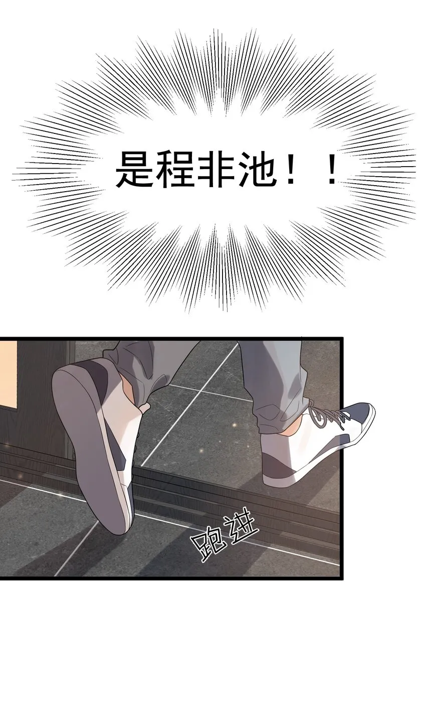 010 我是谁？我在哪？ 第26页
