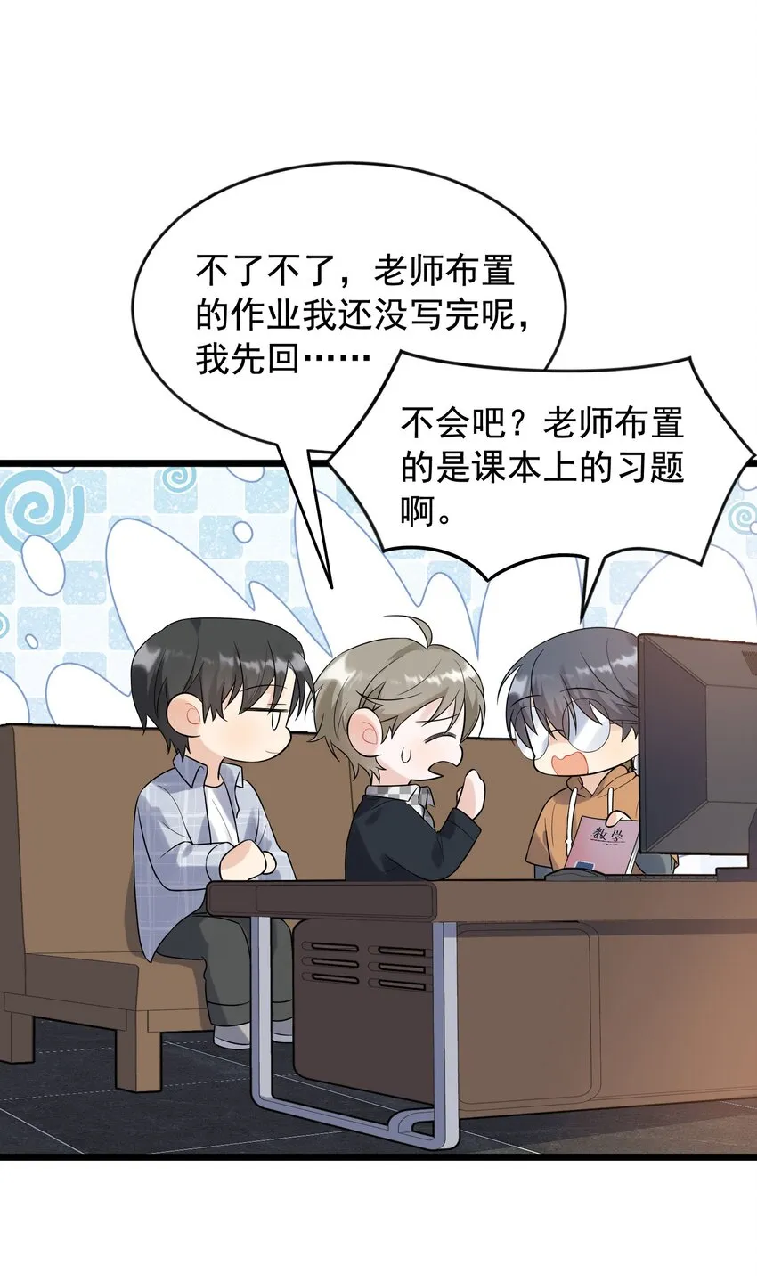 010 我是谁？我在哪？ 第34页
