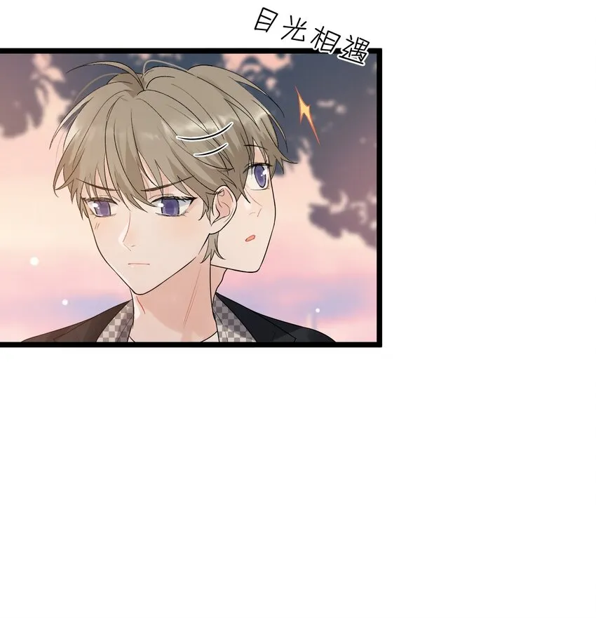 010 我是谁？我在哪？ 第43页