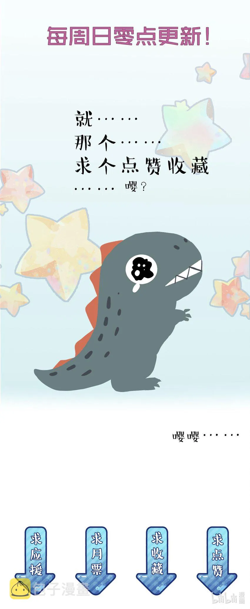 010 我是谁？我在哪？ 第50页