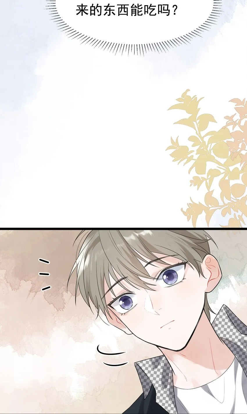 011 这个超好吃！ 第8页