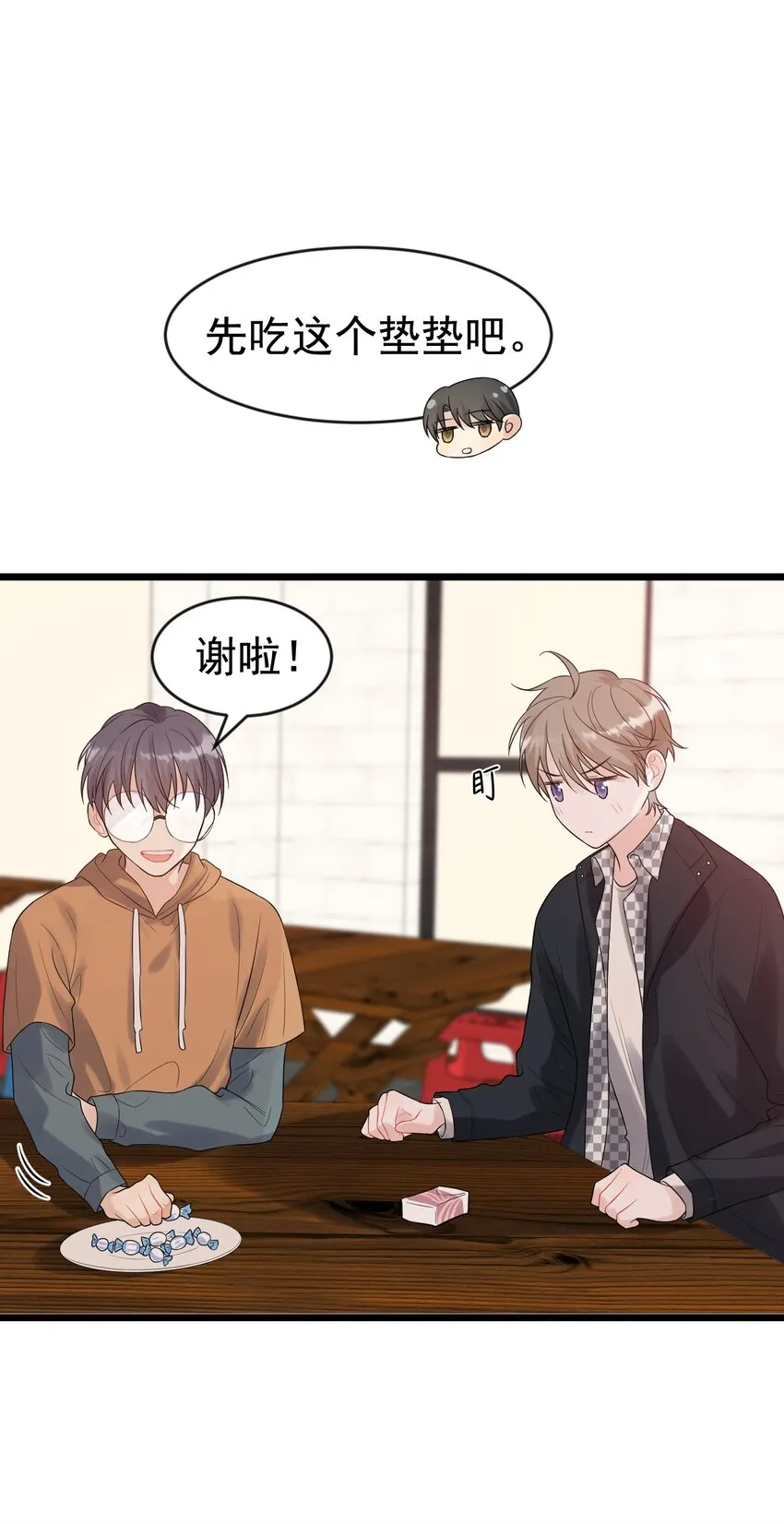 011 这个超好吃！ 第11页