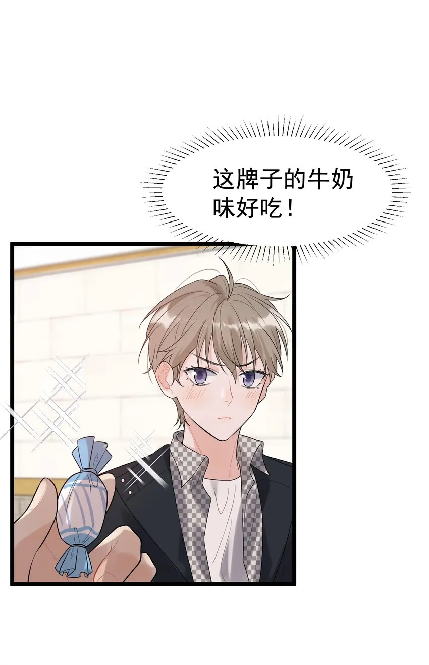 011 这个超好吃！ 第12页