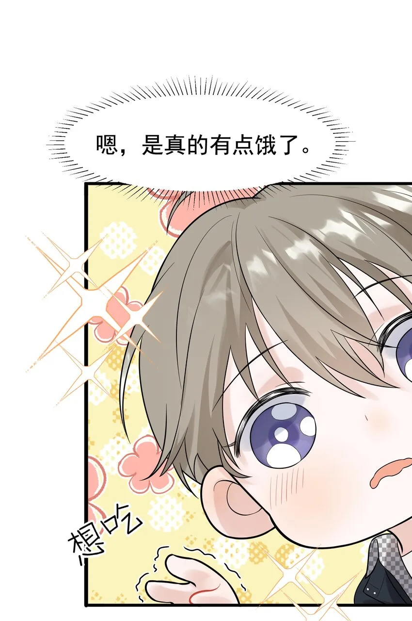 011 这个超好吃！ 第13页