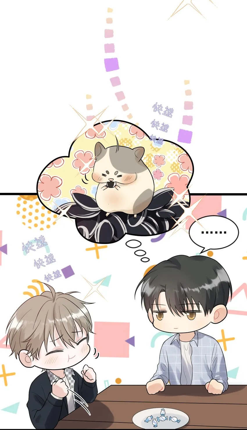011 这个超好吃！ 第14页
