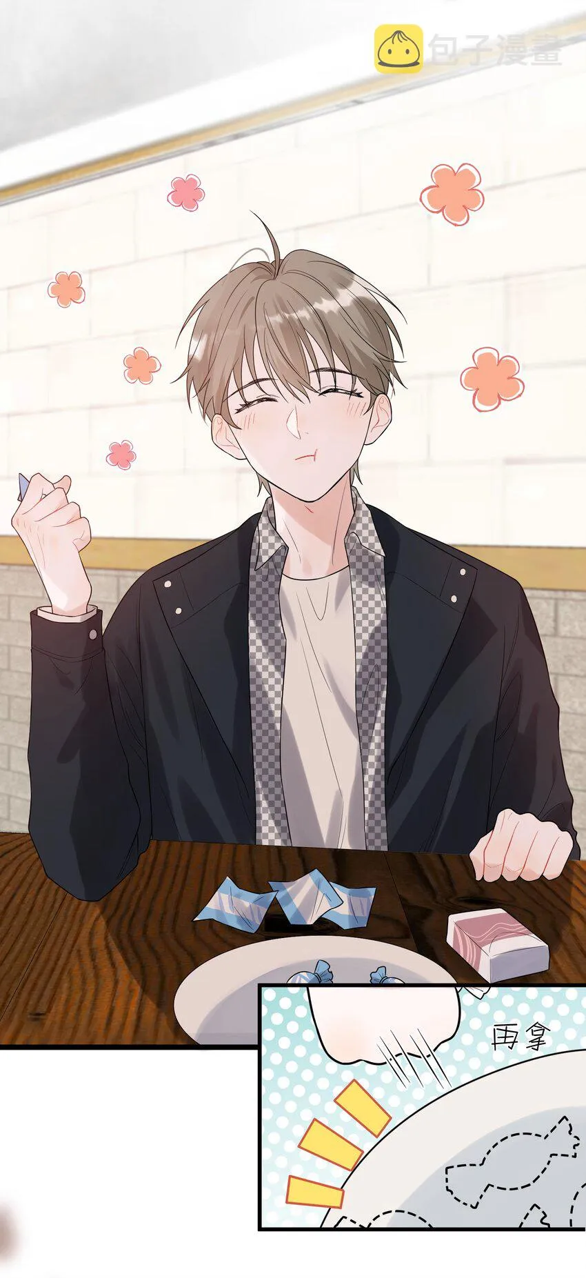 011 这个超好吃！ 第16页
