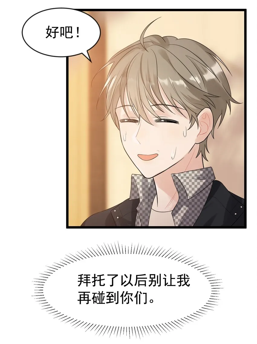 011 这个超好吃！ 第20页
