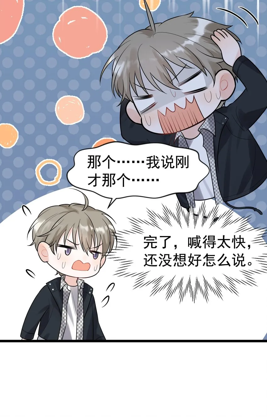 011 这个超好吃！ 第29页