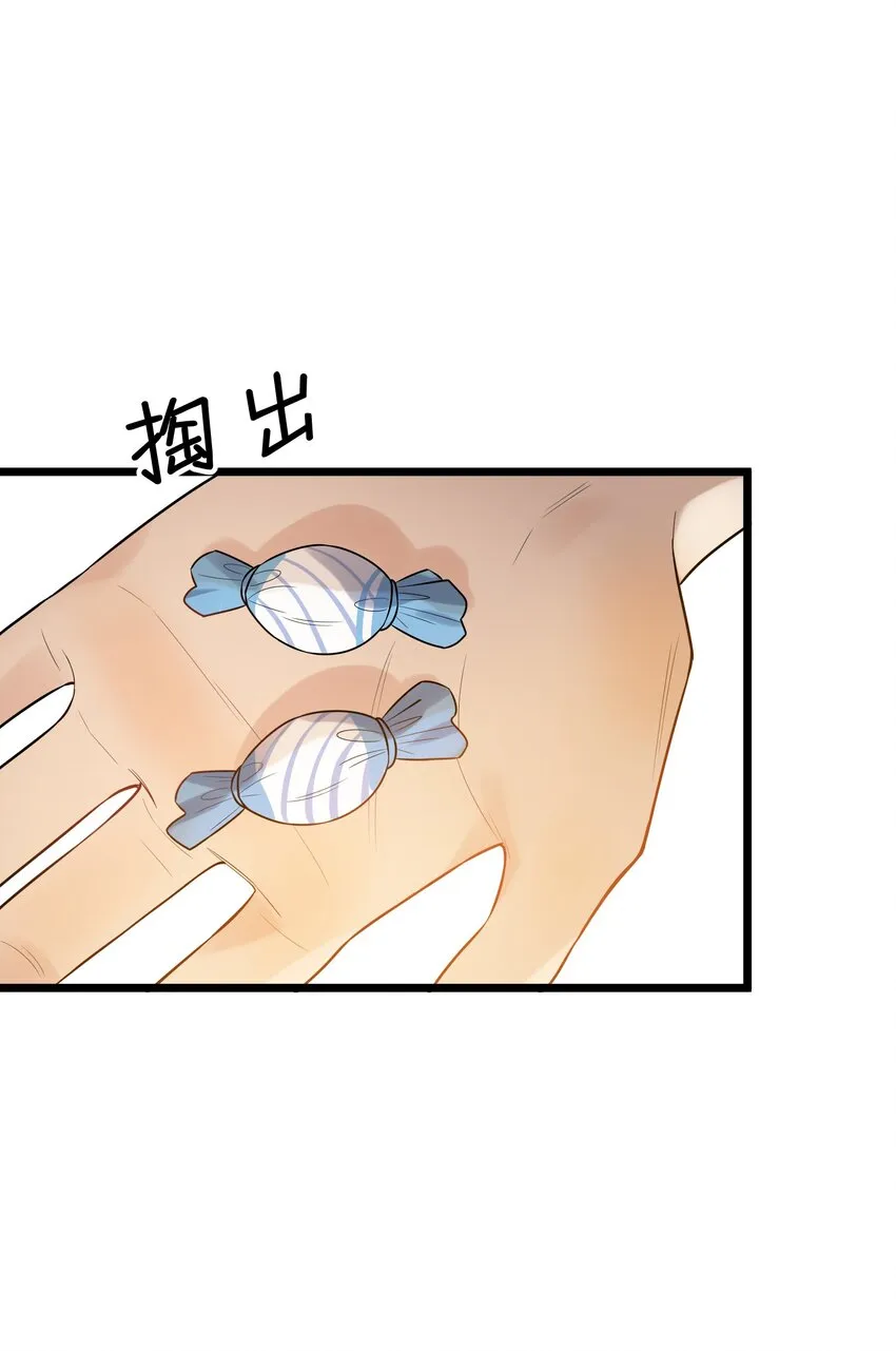 011 这个超好吃！ 第30页