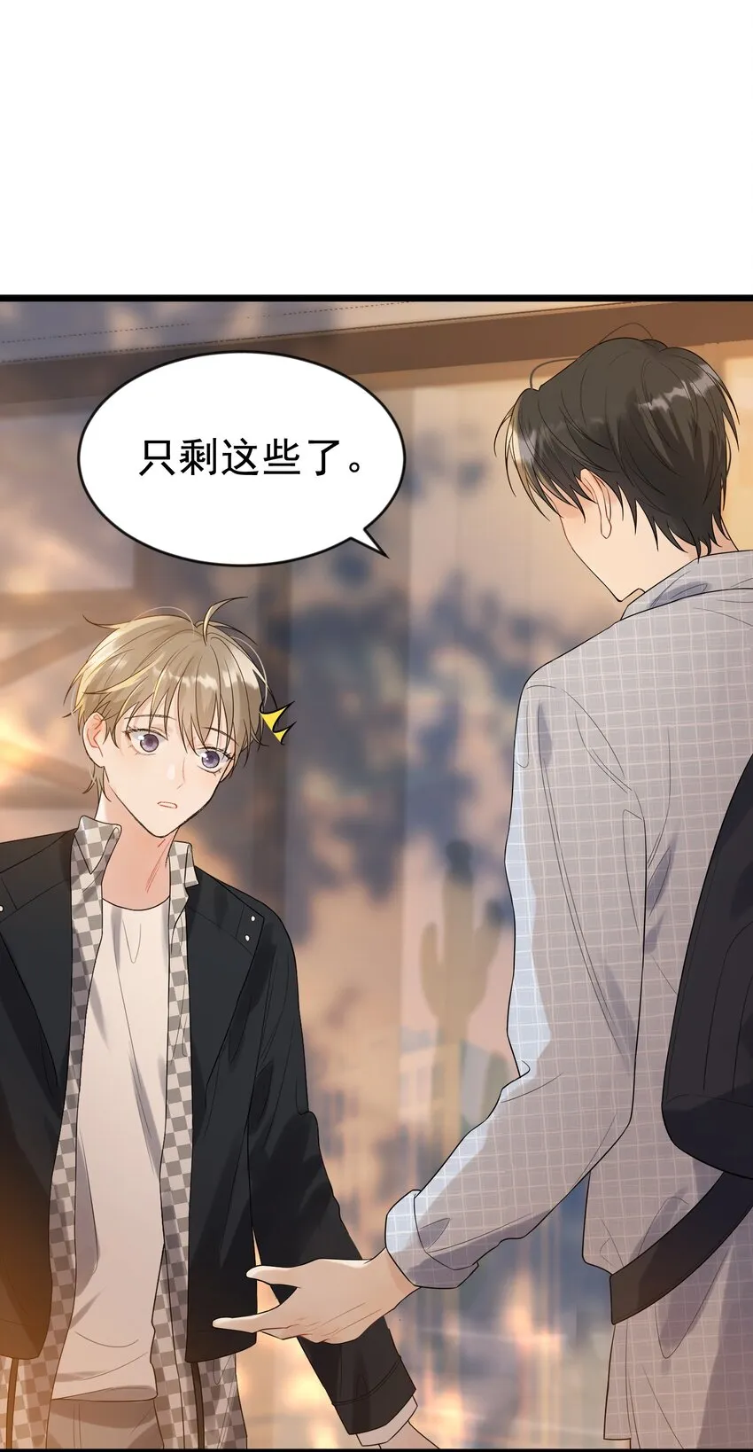 011 这个超好吃！ 第31页