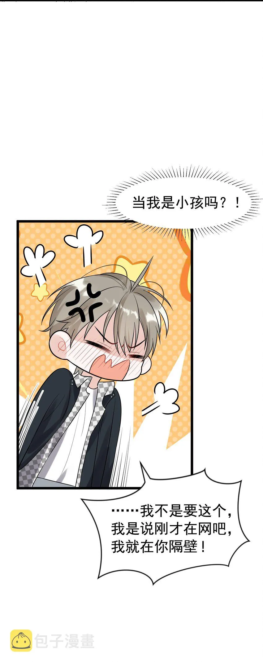 011 这个超好吃！ 第32页